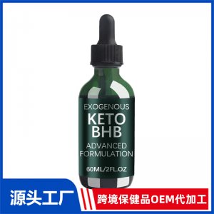 生酮藍(lán)莓滴劑OEM代加工 滴劑貼牌定制源頭工廠