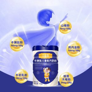 貝益高牛脾肽配方奶粉OEM代加工