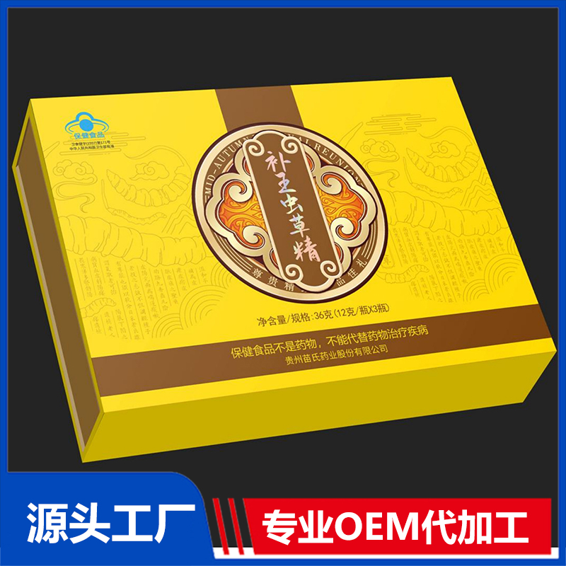 補(bǔ)王蟲(chóng)草精壓片糖果OEM/ODM代加工