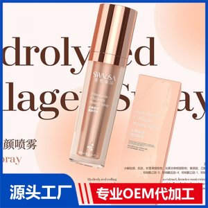 水解膠原童顏噴霧 OEM/ODM貼牌代加工批發定制