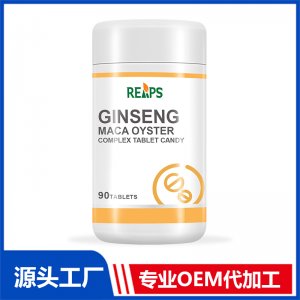人參瑪咖牡蠣壓片糖果 OEM/ODM貼牌代加工批發定制源頭廠家