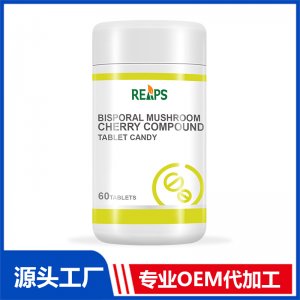 雙孢蘑菇櫻桃復合壓片糖果 OEM/ODM貼牌代加工批發定制源頭廠家