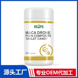 瑪咖雄蜂蛹復合壓片糖果OEM/ODM貼牌代加工批發定制源頭廠家