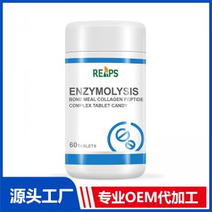酶解骨粉膠原蛋白肽復合壓片糖果 OEM/ODM貼牌代加工批發定制源頭廠家