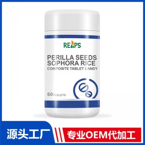 紫蘇籽槐米復合壓片糖果 OEM/ODM貼牌代加工批發定制源頭廠家