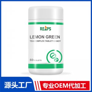 檸檬綠茶復合壓片糖果 OEM/ODM貼牌代加工批發定制源頭廠家