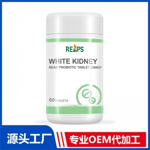 白蕓豆益生菌壓片糖果 OEM/ODM貼牌代加工批發(fā)定制源頭廠家