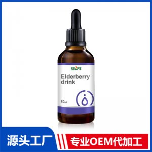 接骨木莓飲品 OEM/ODM貼牌代加工批發(fā)定制