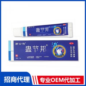 乳膏蠱節邦軟骨保健膏OEM代加工 頸肩腰腿關節軟骨涂抹乳膏批發