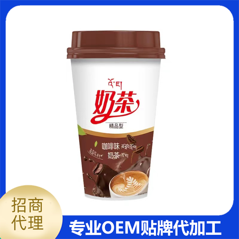 咖啡味奶茶OEM/ODM 奶茶固體飲料即飲奶茶沖飲奶茶定制代加工