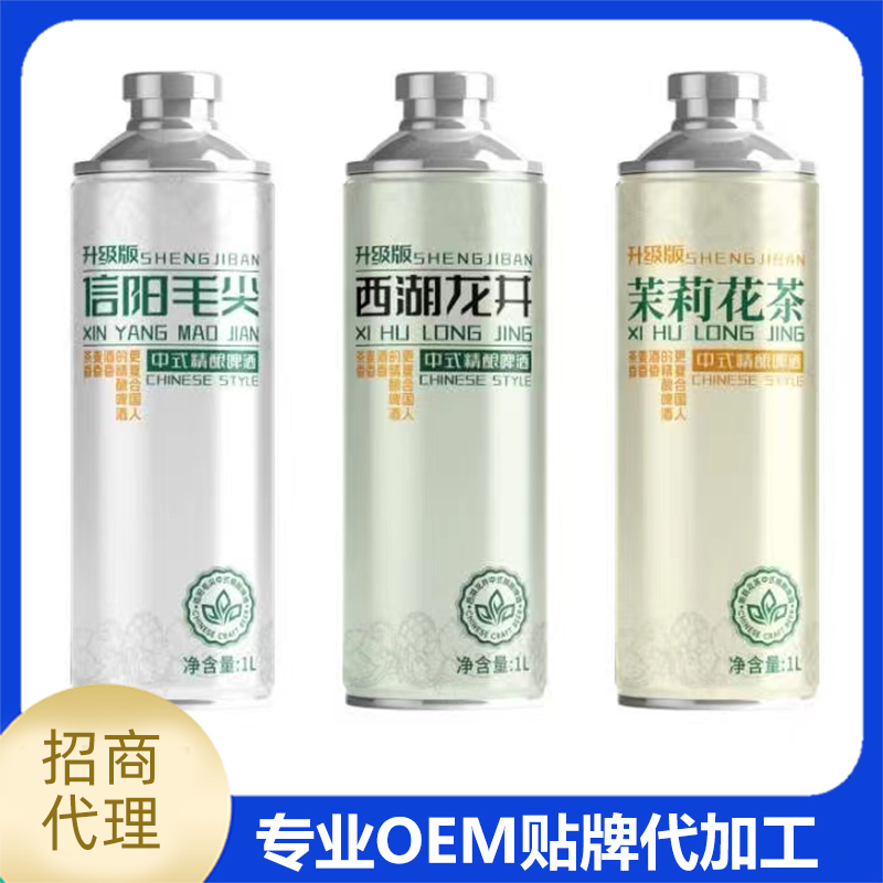 中式精釀啤酒1升裝現貨批發 啤酒OEM定制代加工