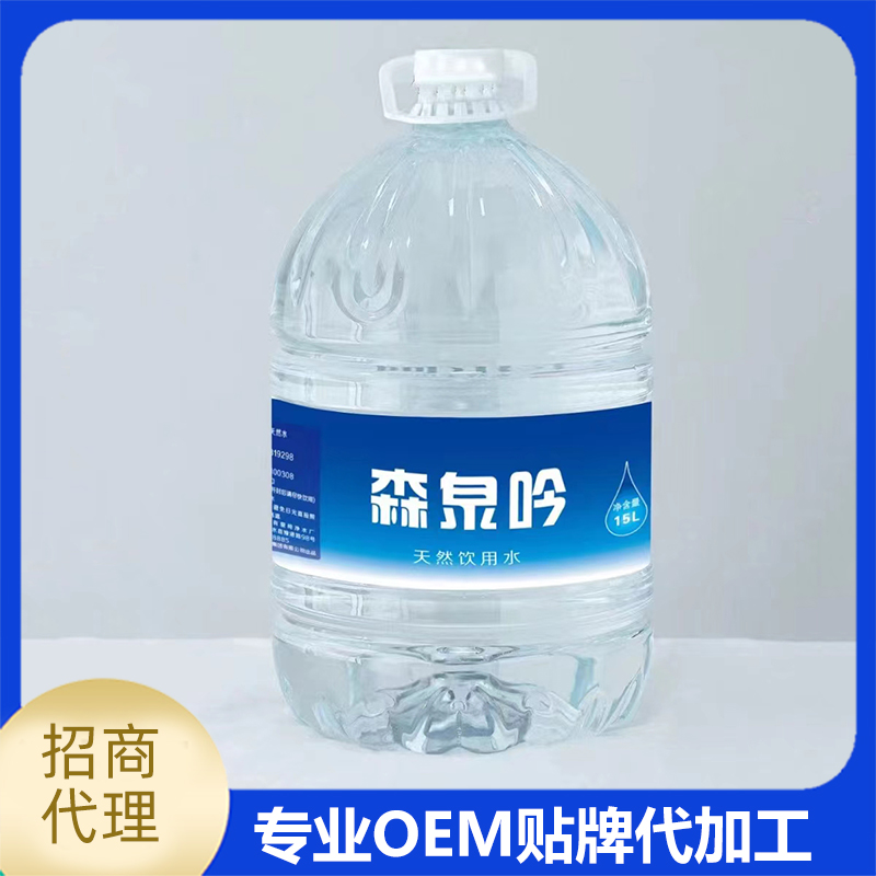 森泉吟天然飲用水代理批發(fā) 蘇打水飲用水OEM定制代加工