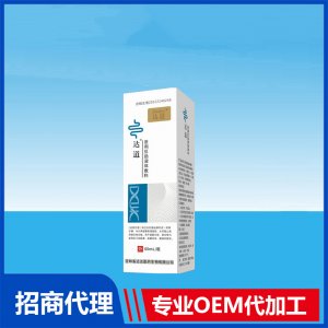 達道醫用肛腸液體敷料OEM貼牌代加工