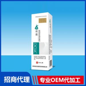 達道醫(yī)用皮膚液體敷料OEM貼牌代加工