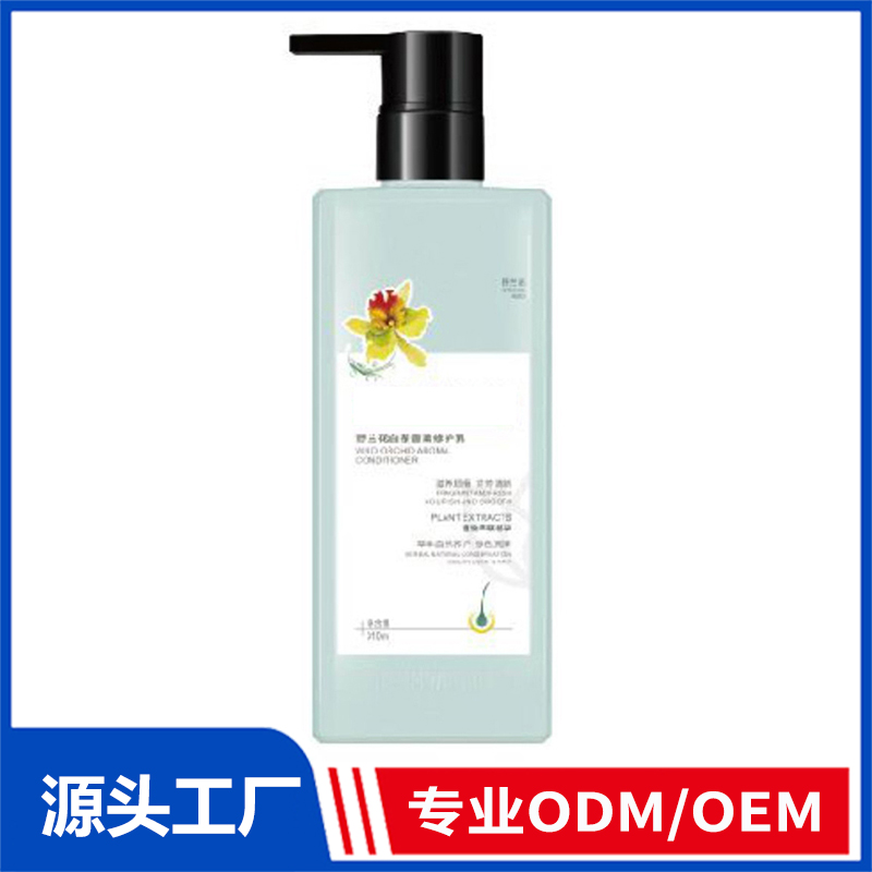 野蘭花白茶香薰修護乳貼牌oem代加工,選擇前一定要看