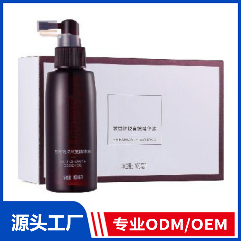 育發型防脫育發精華液OEM/ODM代加工 養發護發精華乳精華液育發液源頭廠家