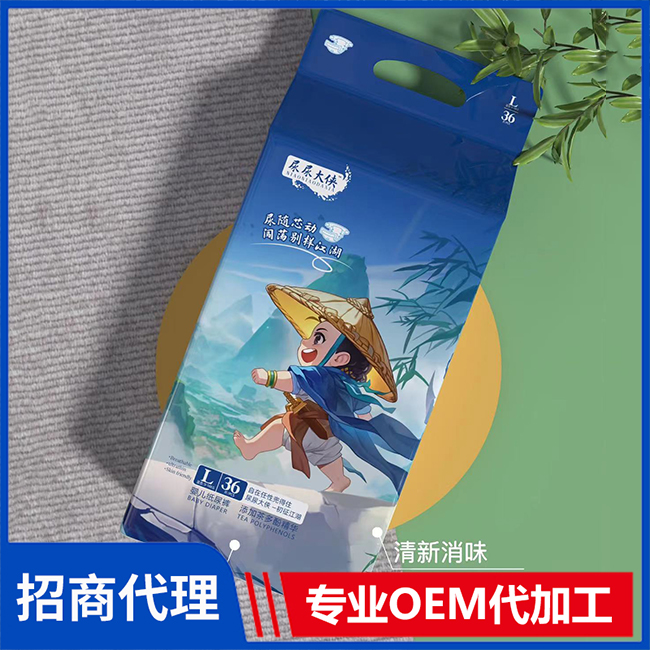 尿尿大俠紙尿褲 OEM/OEM代加工紙尿褲拉拉褲