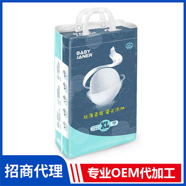 寶貝珍娜雙熱風(fēng)環(huán)腰褲廠家批發(fā) 紙尿褲拉拉褲OEM/OEM代加工