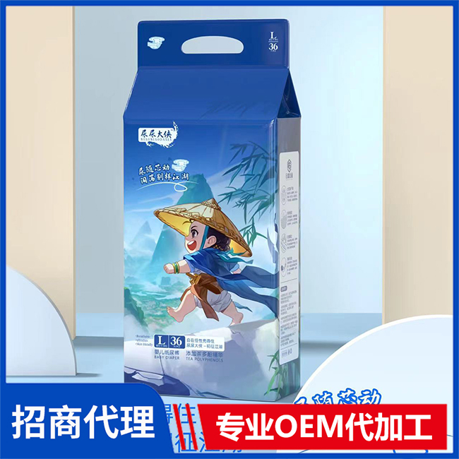 尿尿大俠紙尿褲代理 紙尿褲拉拉褲OEM/OEM代加工