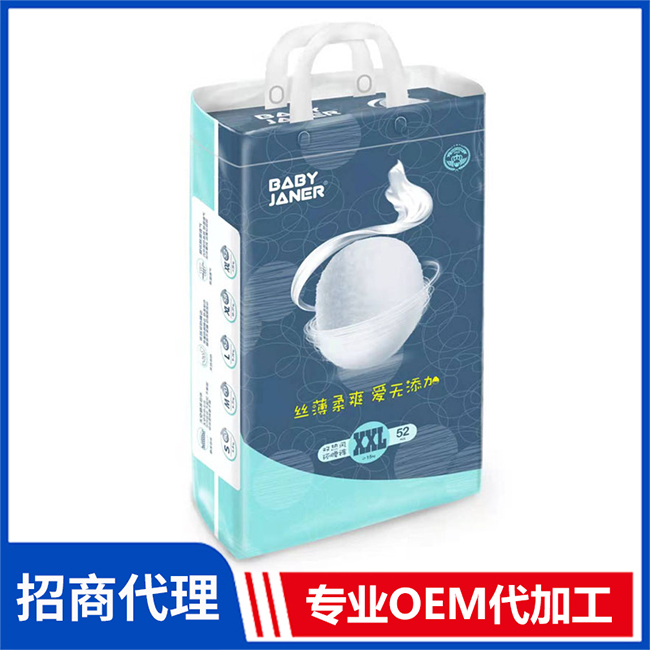 寶貝珍娜雙熱風(fēng)環(huán)腰褲招商代理 紙尿褲拉拉褲OEM/OEM代加工