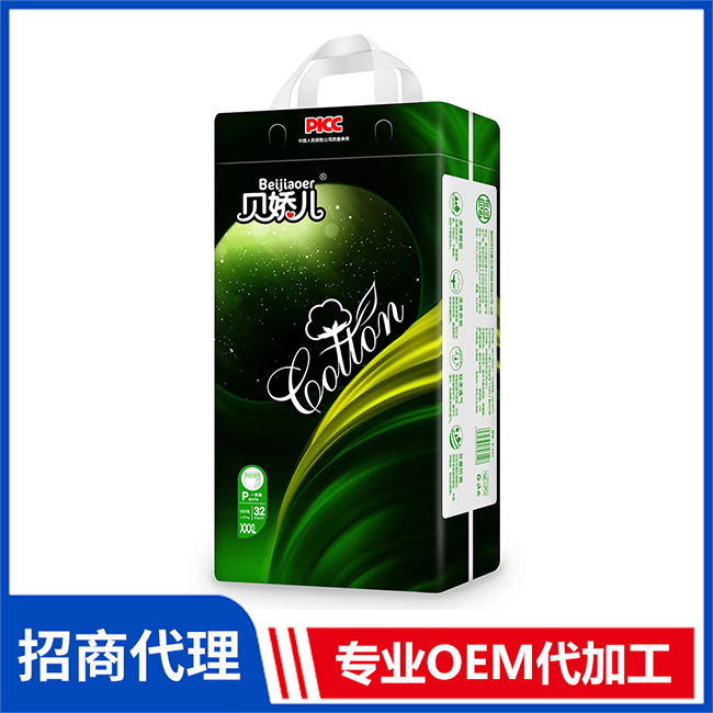 貝嬌兒一體泡泡褲廠家直供 紙尿褲拉拉褲OEM/OEM代加工