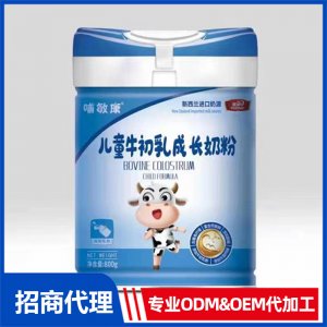 哺敏康牛初乳成長奶粉OEM 奶粉OEM/ODM貼牌代加工