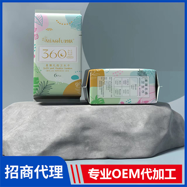 妙膚柔薄無感衛生巾加長夜用360mm 日用夜用衛生巾護墊OEM定制代加工