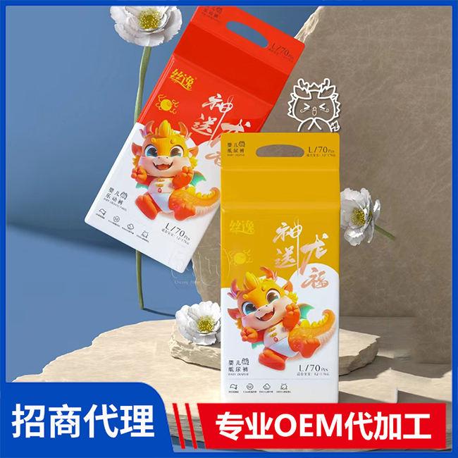 絲逸紙尿褲廠家批發(fā) 紙尿褲拉拉褲OEM/OEM代加工
