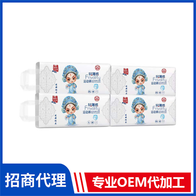 寶貝珍娜輕薄感運(yùn)動(dòng)褲系列產(chǎn)品批發(fā) 紙尿褲拉拉褲OEM/OEM代加工