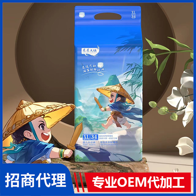 尿尿大俠樂動褲廠家直供現(xiàn)貨 紙尿褲拉拉褲OEM/OEM代加工