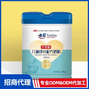 哺冠成長配方奶粉-羊奶粉OEM 奶粉OEM/ODM代加工