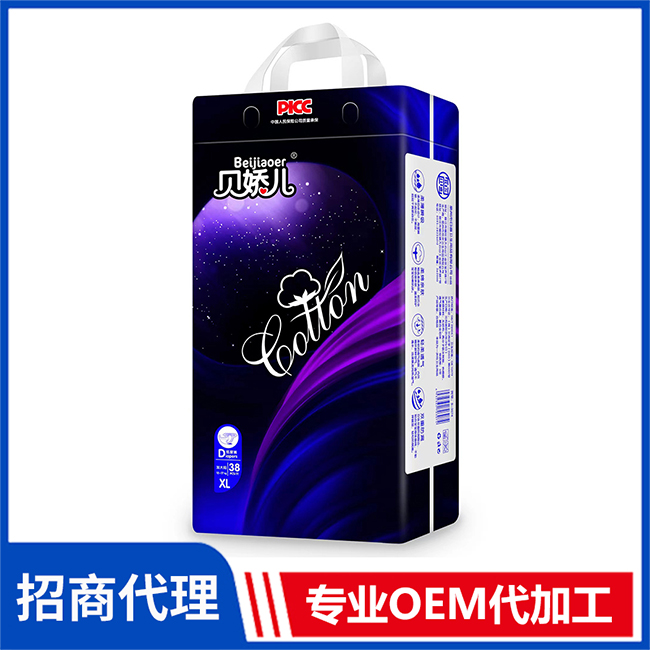 貝嬌兒紙尿褲廠家直供 紙尿褲拉拉褲OEM/OEM代加工