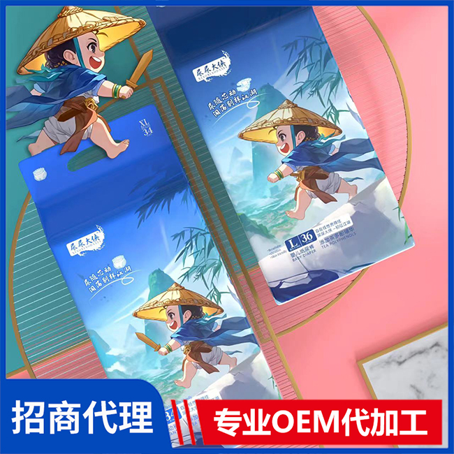 尿尿大俠紙尿褲代理招商 紙尿褲拉拉褲OEM/OEM代加工