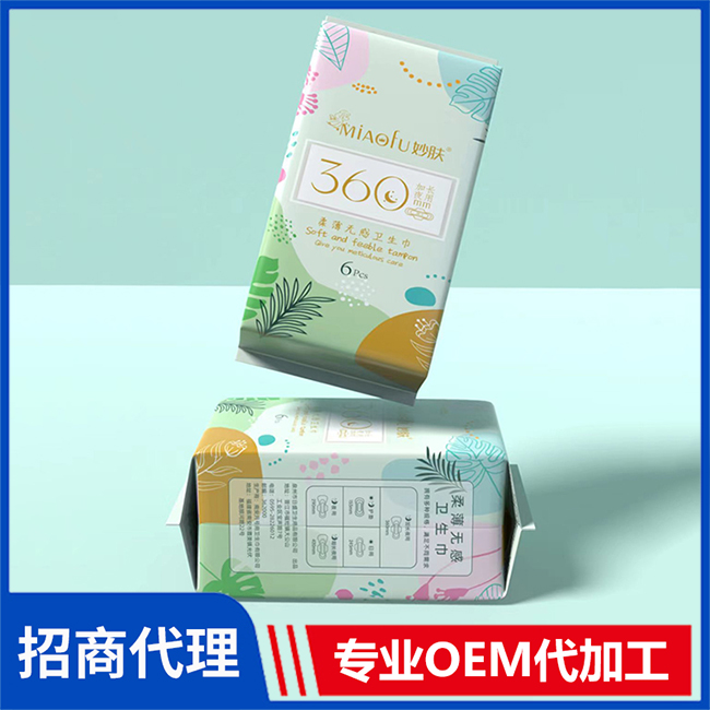 妙膚柔薄無感衛生巾加長夜用360mm衛生巾廠家批發 生巾安睡褲代加工