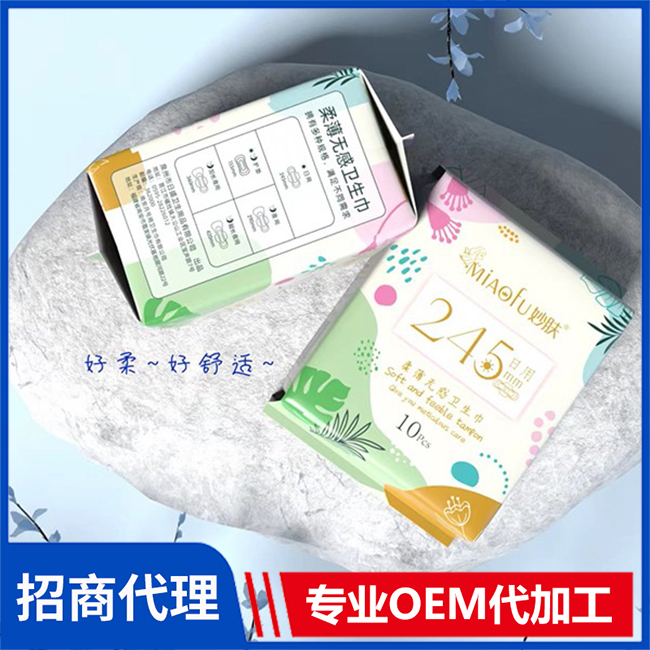 妙膚柔薄無感衛生巾日用衛生巾245mm廠家批發 衛生巾OEM代工