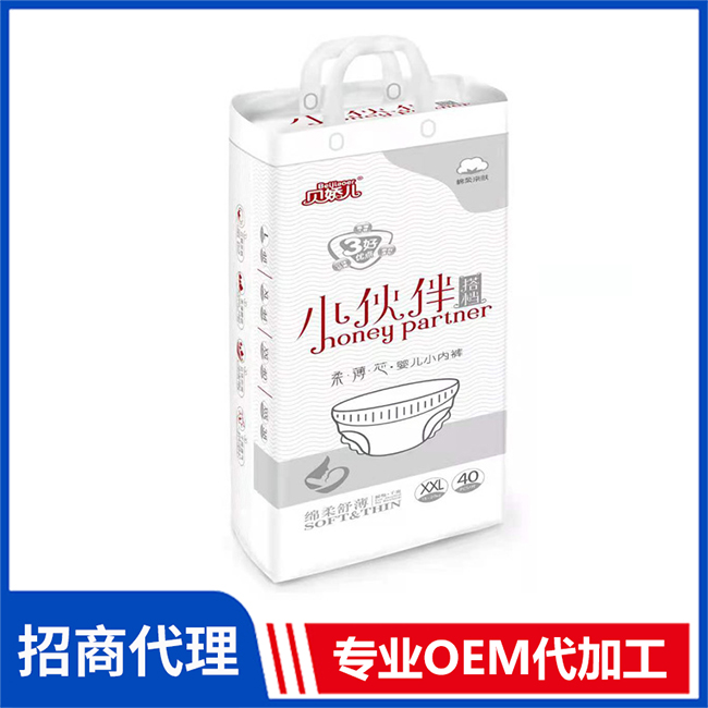 貝嬌兒小伙伴搭檔柔薄芯小內(nèi)褲代理 紙尿褲拉拉褲OEM/OEM代加工