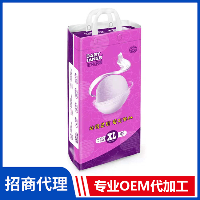 寶貝珍娜雙熱風(fēng)一體褲代理 紙尿褲拉拉褲OEM/OEM代加工