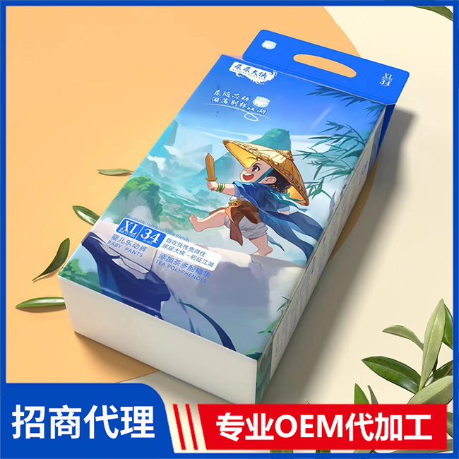 尿尿大俠樂動褲代理批發(fā) 紙尿褲拉拉褲OEM/OEM代加工