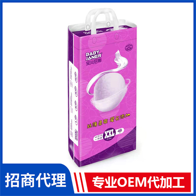 寶貝珍娜雙熱風(fēng)一體褲現(xiàn)貨批發(fā) 紙尿褲拉拉褲OEM/OEM代加工