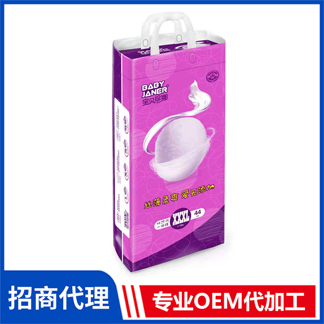 寶貝珍娜雙熱風(fēng)一體褲批發(fā) 紙尿褲拉拉褲OEM/OEM代加工