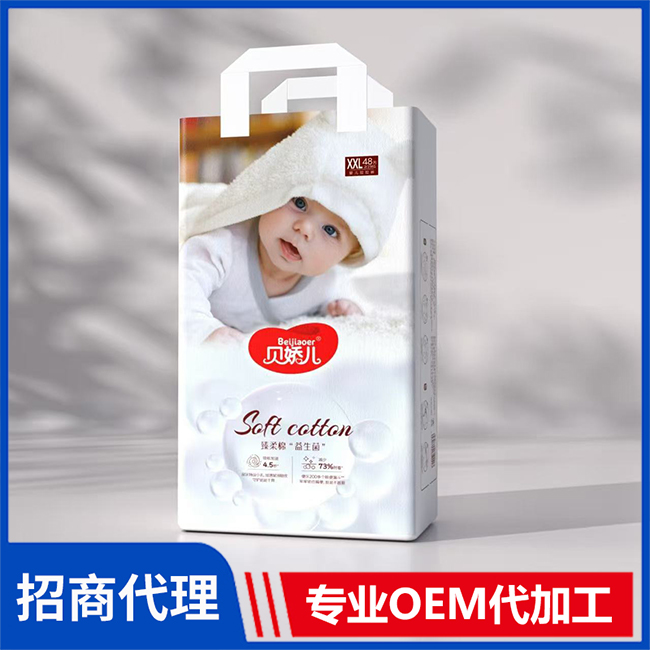 貝嬌兒臻柔棉益生菌拉拉褲代理 紙尿褲尿不濕OEM代工源頭廠家