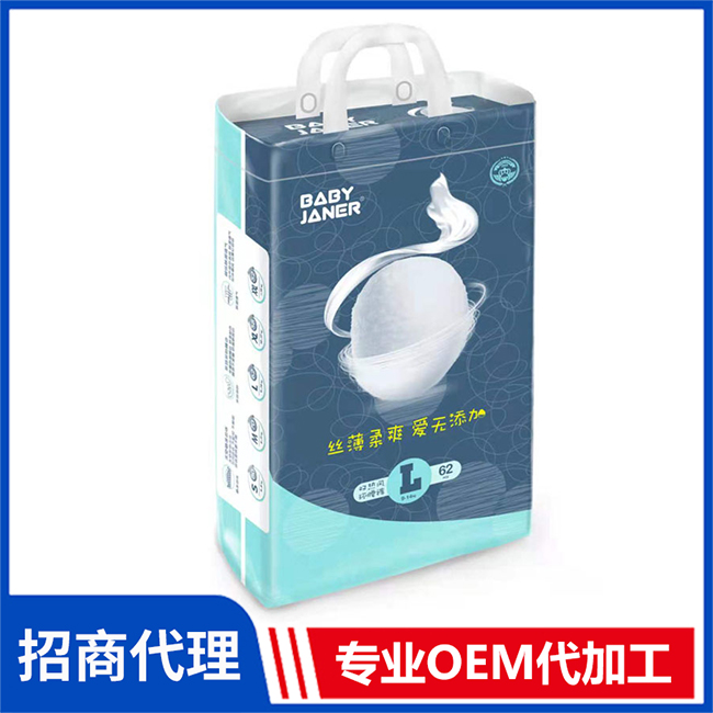 寶貝珍娜雙熱風(fēng)環(huán)腰褲代理批發(fā) 紙尿褲拉拉褲OEM/OEM代加工