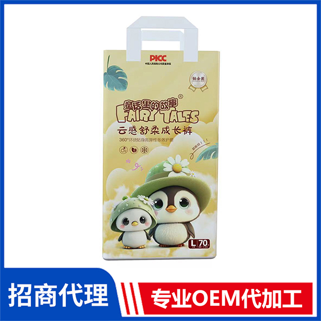 童話里的故事云感舒柔成長褲  紙尿褲拉拉褲OEM代加工