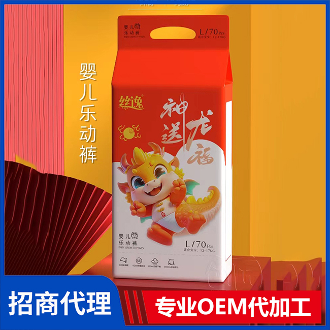 絲逸樂動褲 紙尿褲拉拉褲OEM/OEM代加工