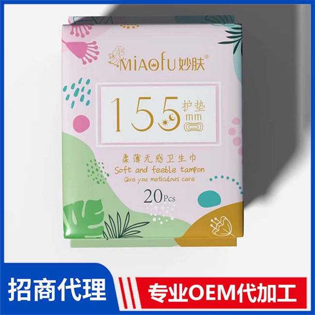 妙膚柔薄無感衛生巾護墊155mm日用夜用衛生巾護墊OEM定制