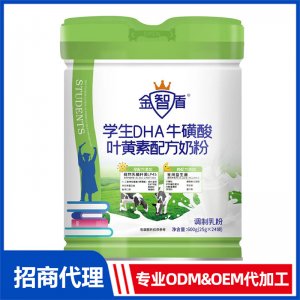 金智盾學生DHA牛磺酸葉黃素奶粉OEM 奶粉奶粉OEM/ODM一站式代加工