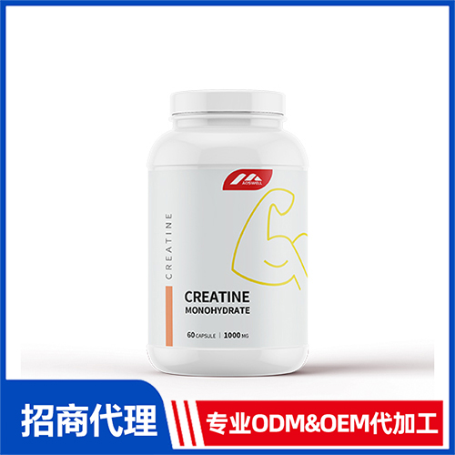 肌酸oem貼牌代加工,配方按需定制