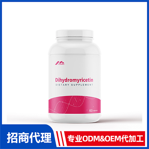 二氫楊梅素醒酒膠囊貼牌代加工,千萬別錯過