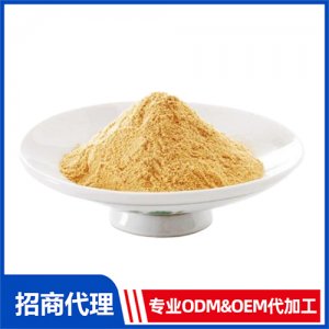 沙棘粉_進口營養品OEM招商代加工_進口營養品供應鏈