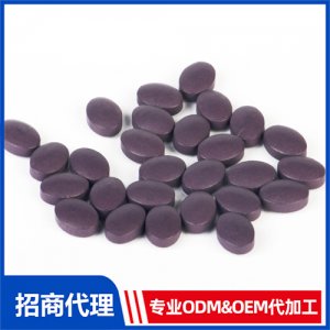 葡萄籽白藜蘆醇片_進口營養品OEM招商代加工_進口營養品供應鏈